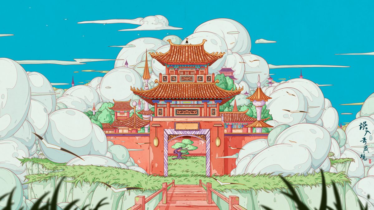 东方仙山