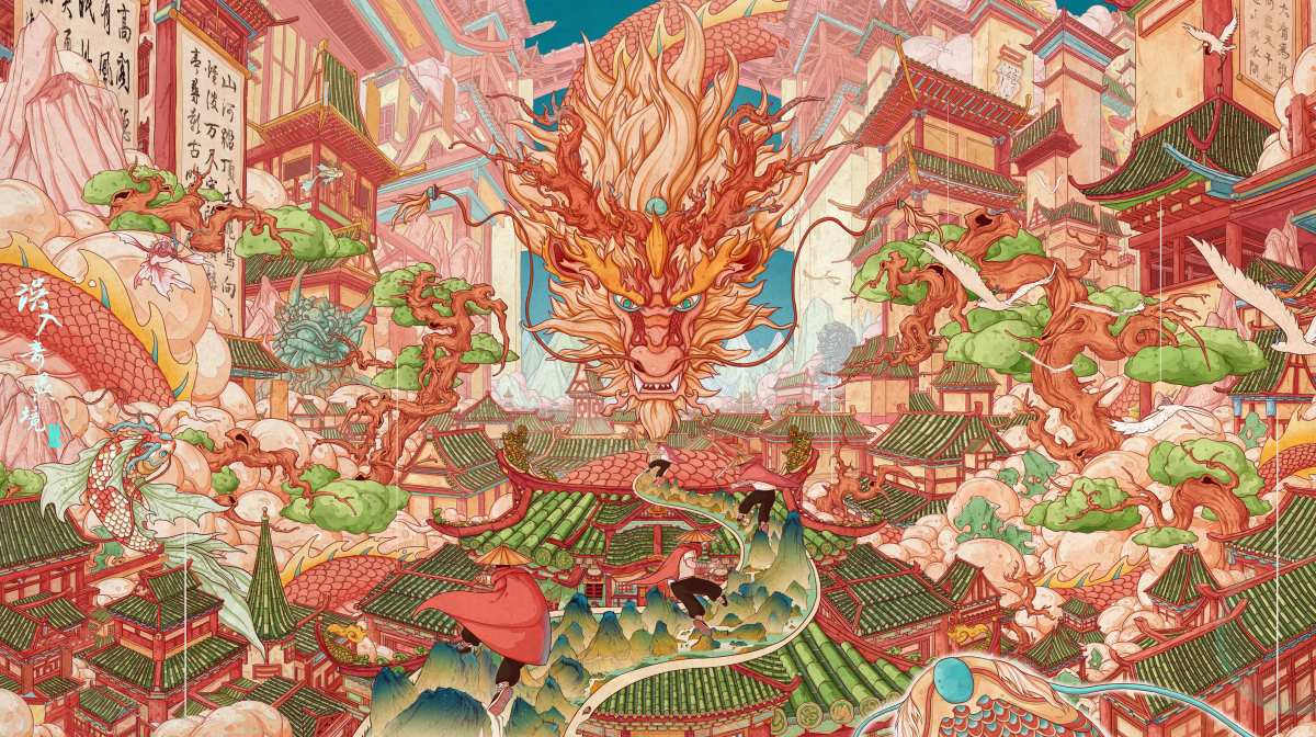东方幻想之城