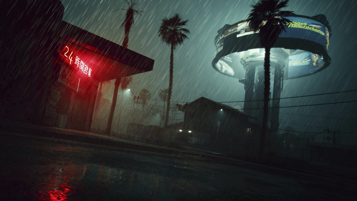 赛博朋克夜雨