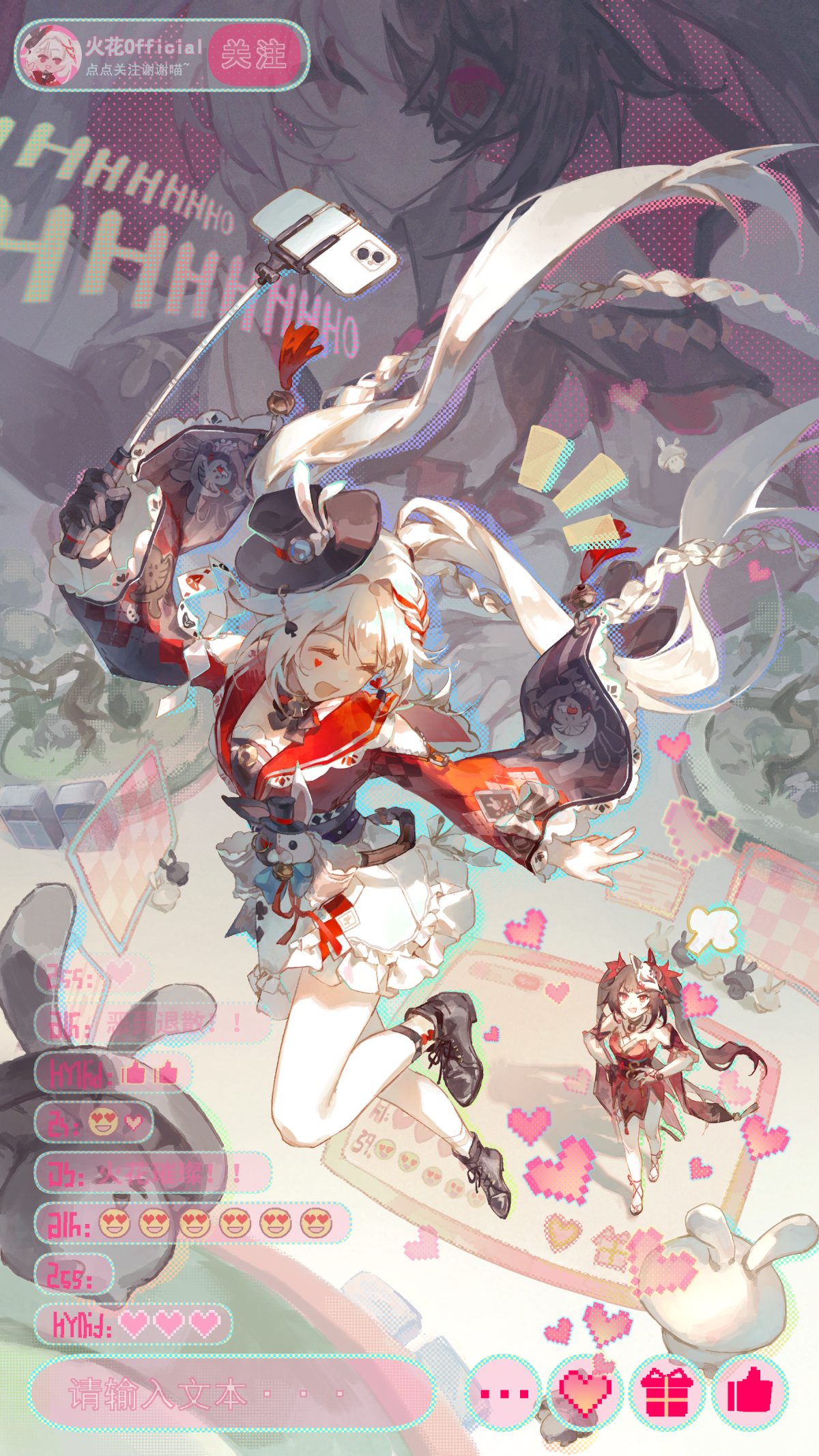 星穹铁道角色动态壁纸