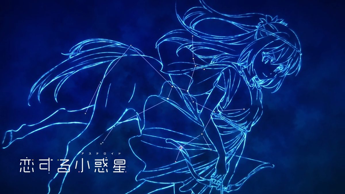 星河中的爱恋