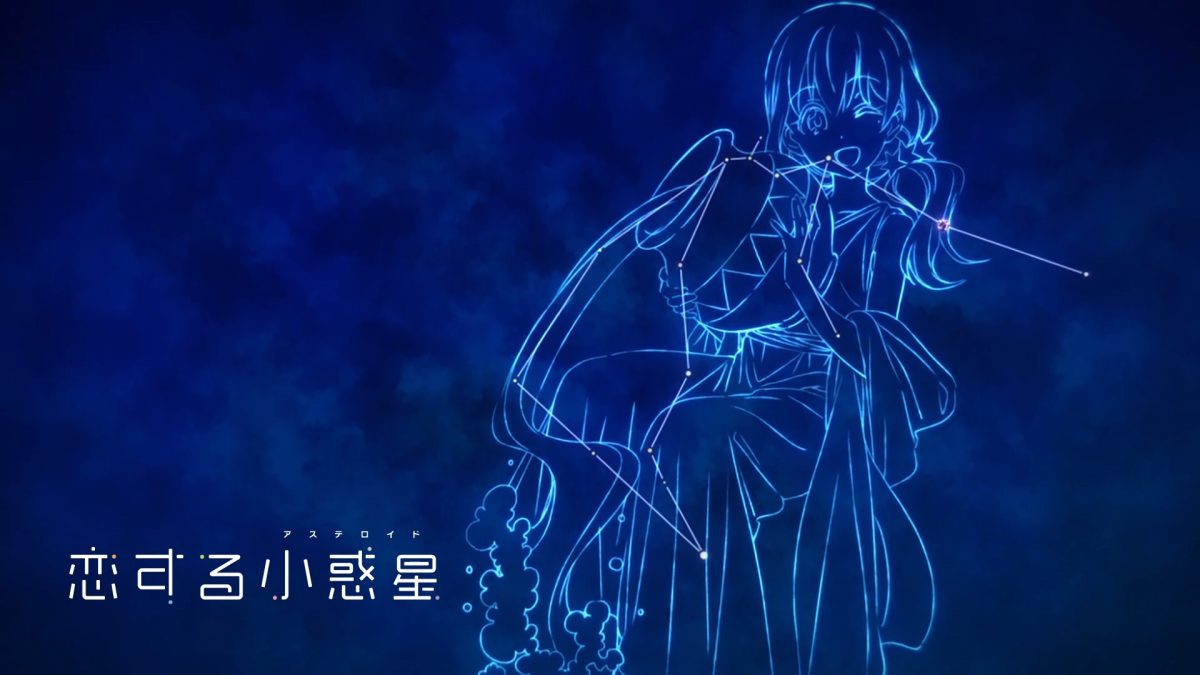 星河中的爱恋
