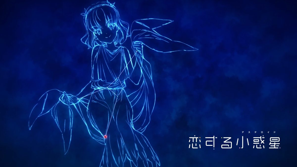 星夜下的梦幻女孩