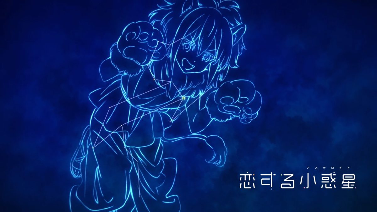 星河中的爱恋