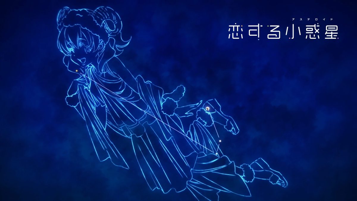 星夜下的动漫女孩