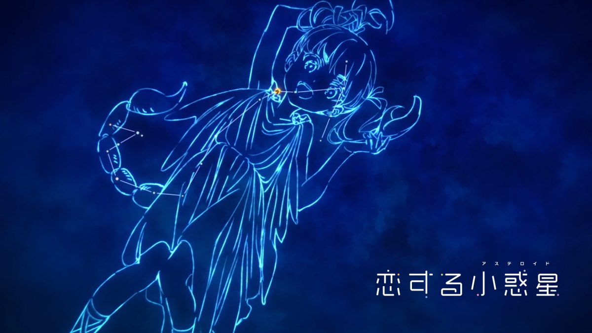 星河中的爱恋