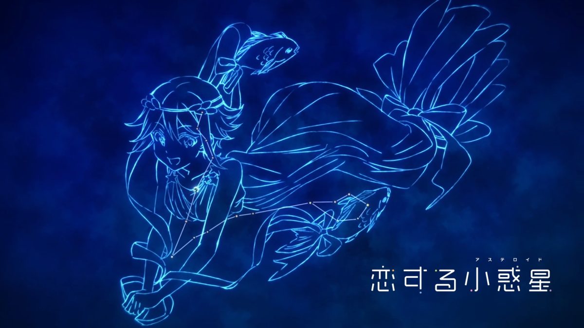 星河中的爱恋