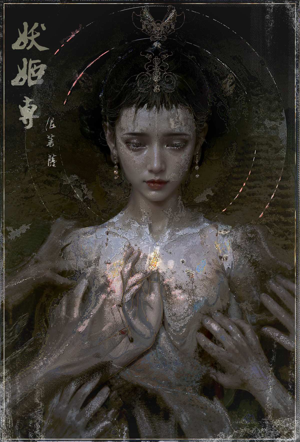 东方幻想女性