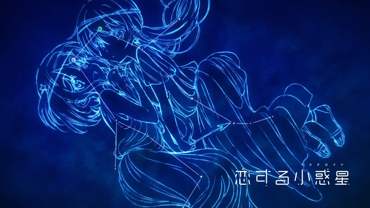星河中的爱恋