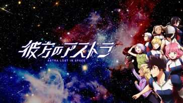 阿斯特拉太空迷失动态壁纸