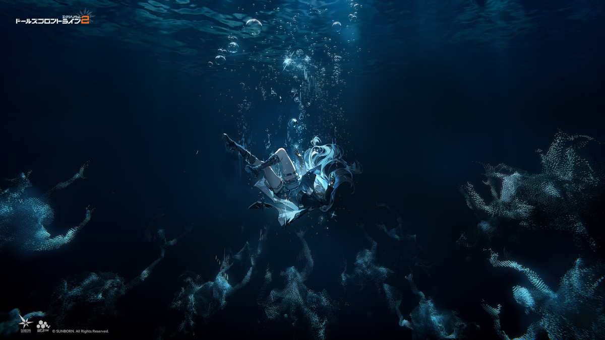 深海幻影
