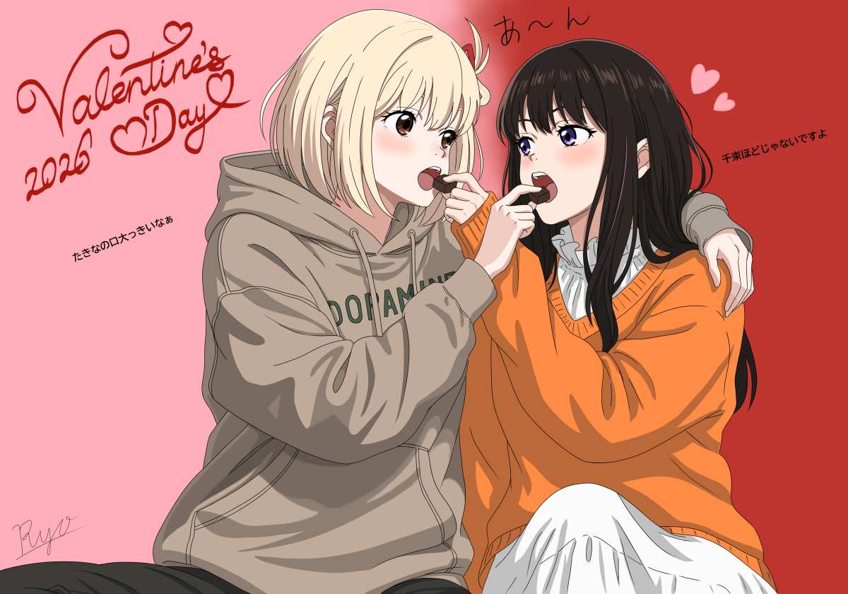 情人节动漫女生壁纸