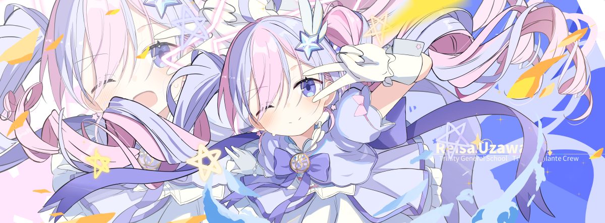 星愿少女