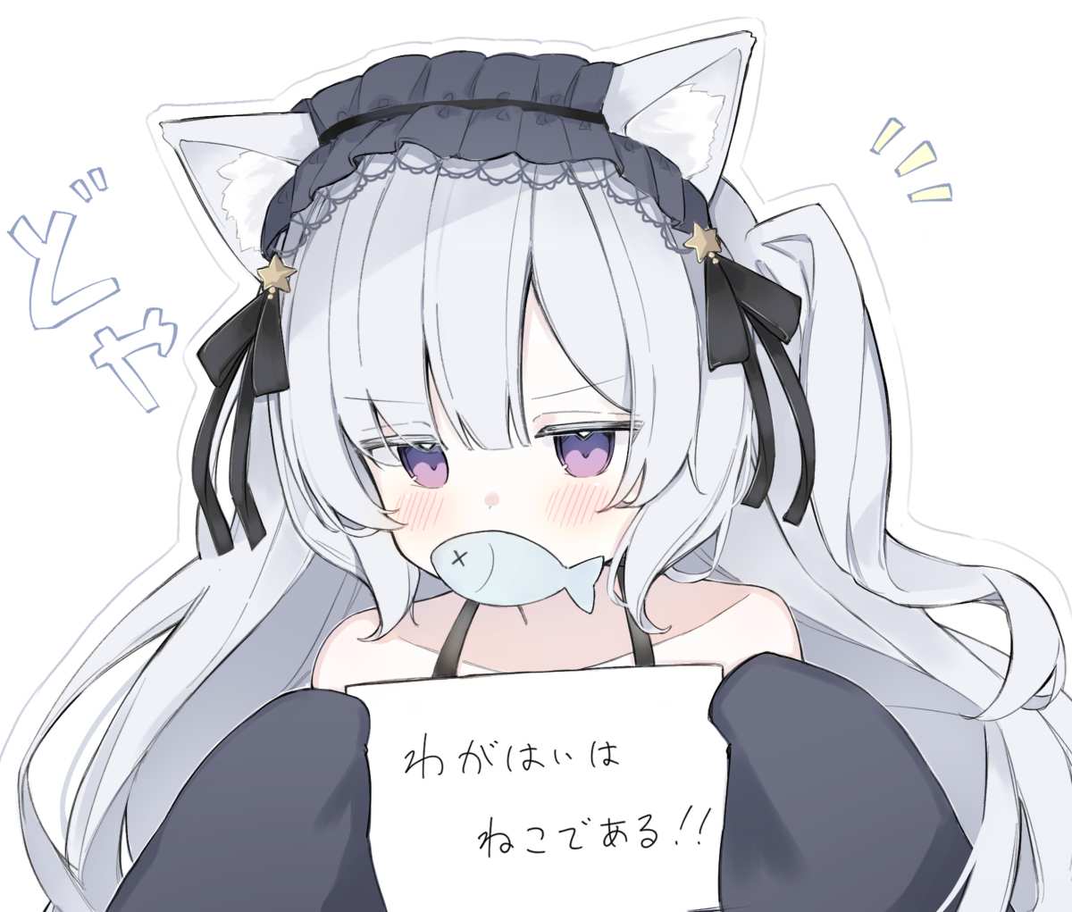 灰发紫眼猫耳少女