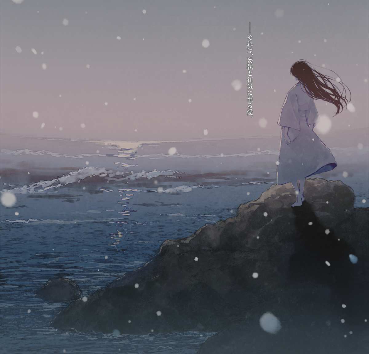 海边的长发女孩