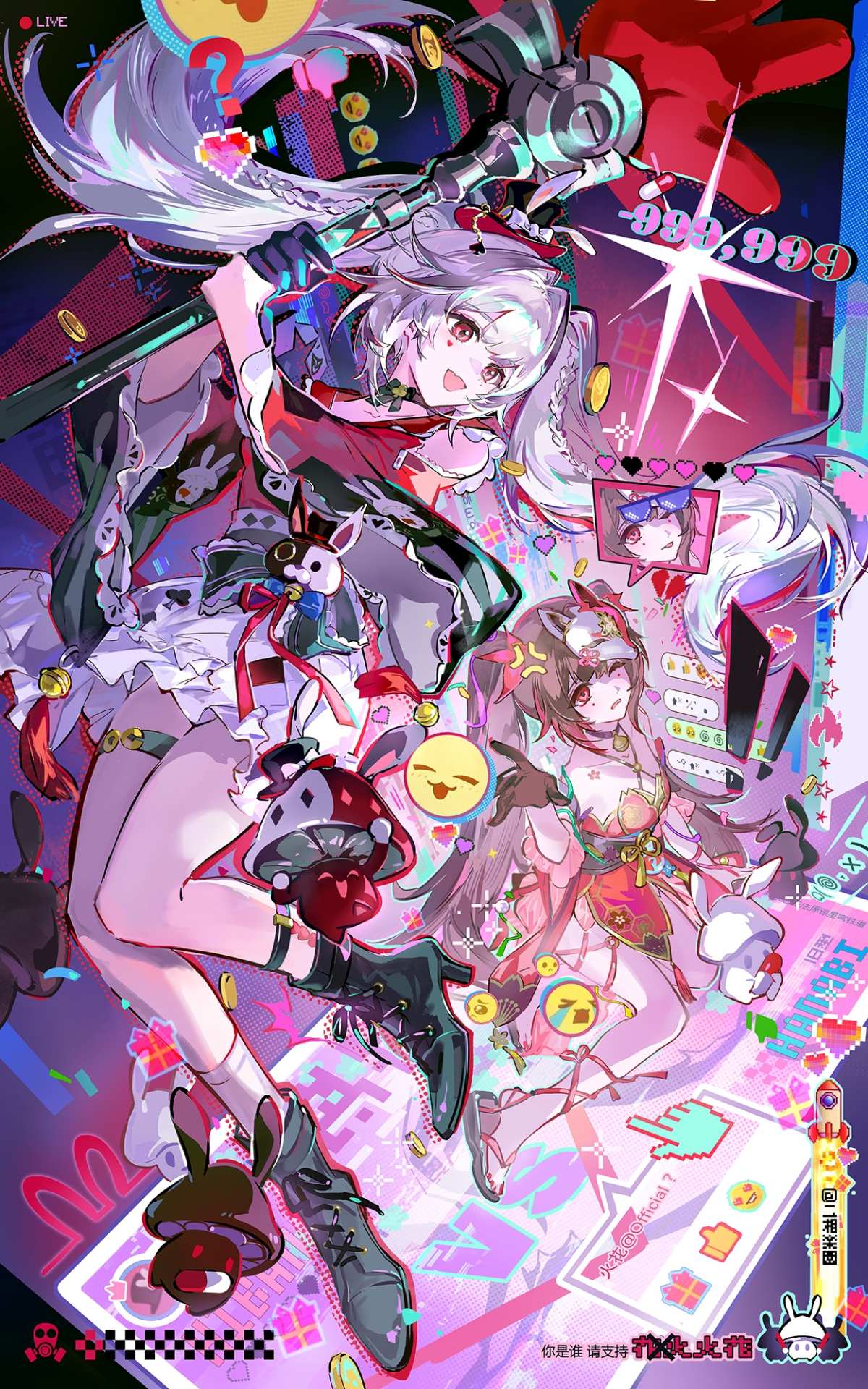 星穹铁道角色动态壁纸