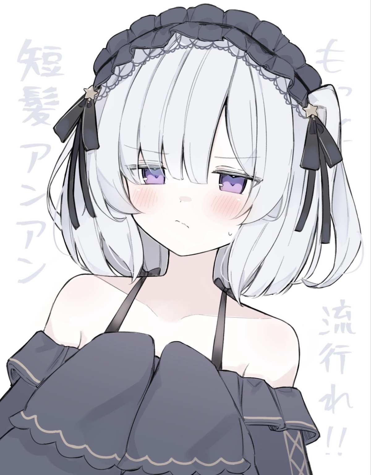 灰发紫瞳少女