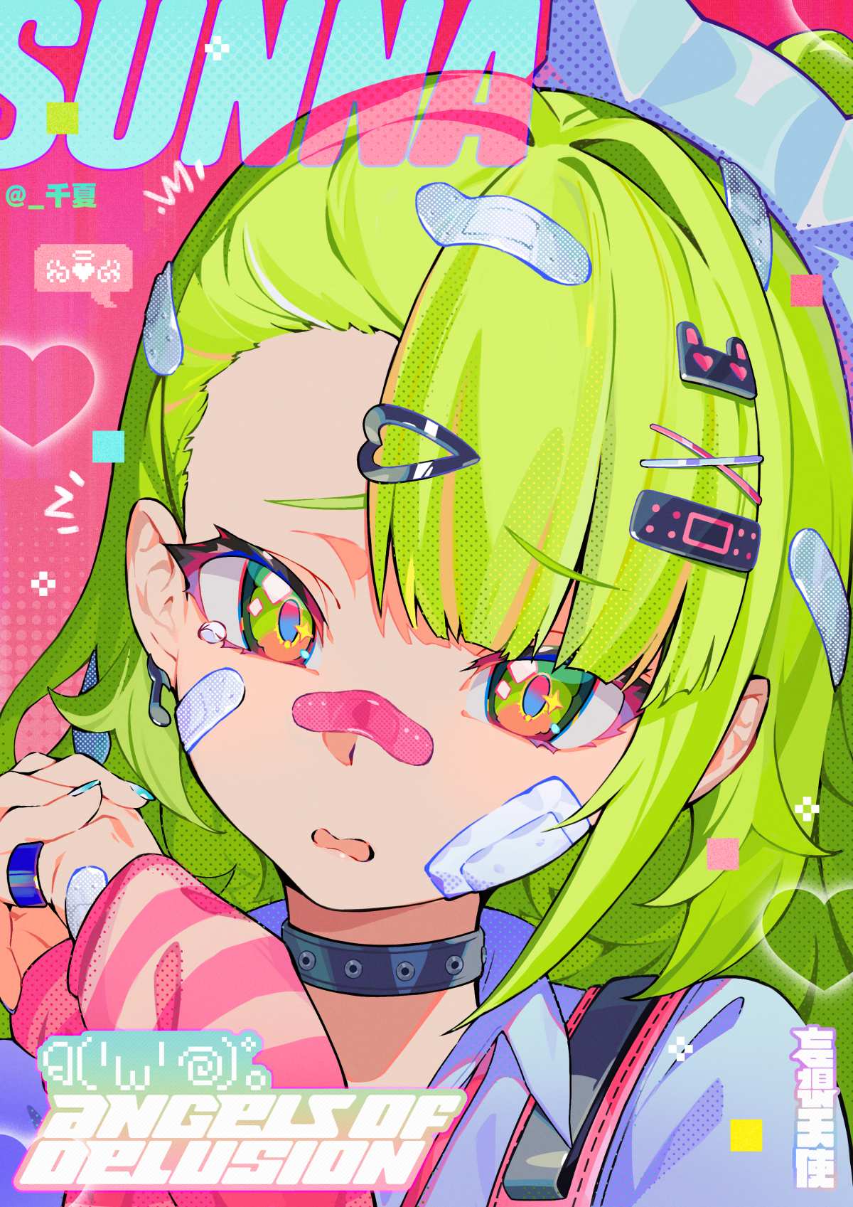 绿色头发女孩