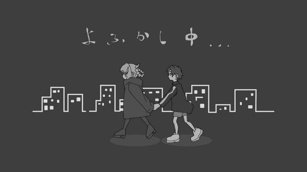 Yofukashi no Uta · Kou Y高清壁纸