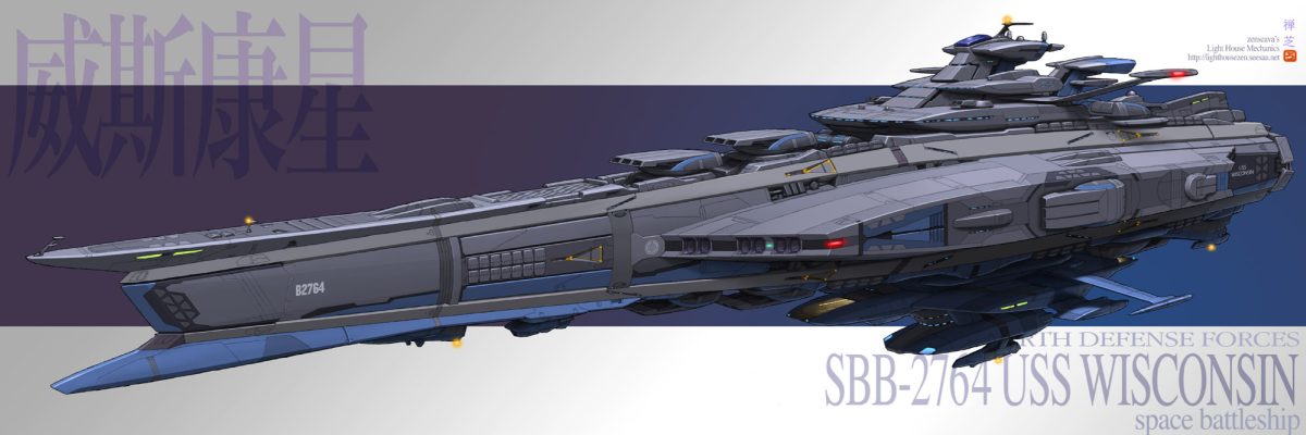 威斯康星州 · 宇宙战舰大和2199 · 宇宙战高清壁纸